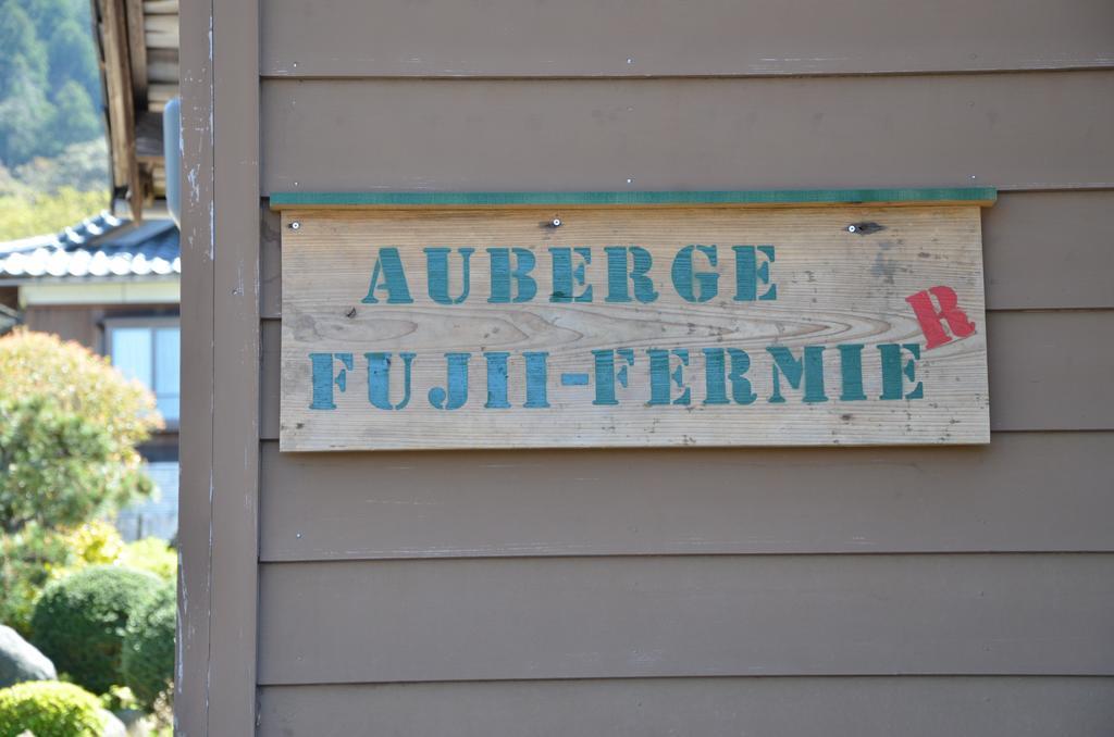 Bauernhof Fujii Fermier Fukui
